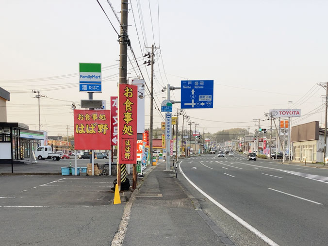 “文学ポイント11風景"