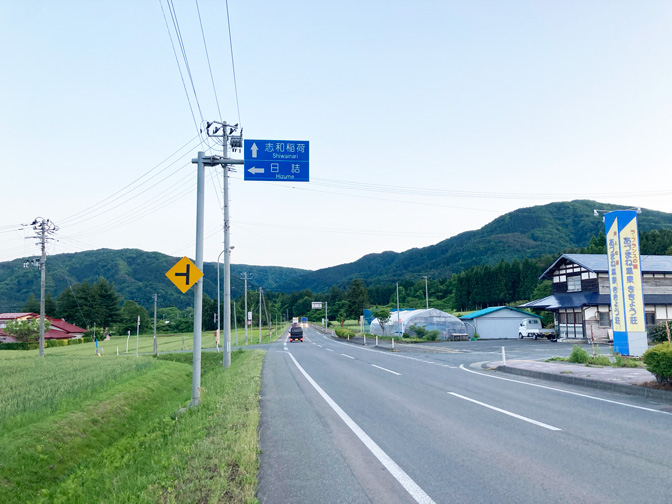 温泉ポイント11風景