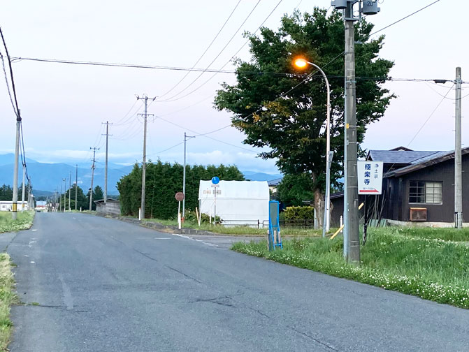 温泉ポイント11風景