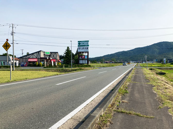 温泉ポイント14風景