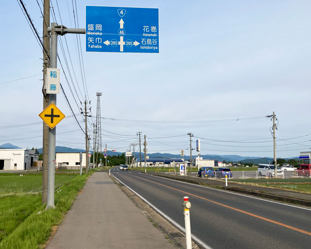 温泉ポイント17風景