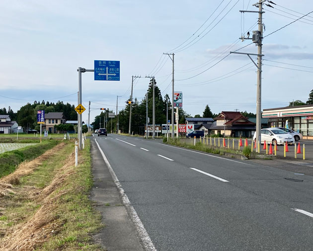 温泉ポイント18風景