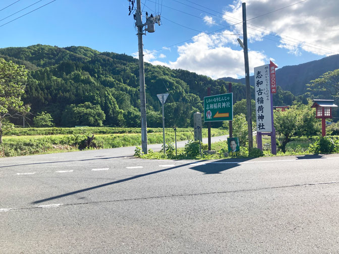 温泉ポイント６風景