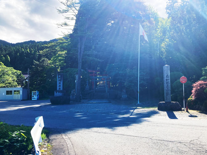 温泉ポイント7風景
