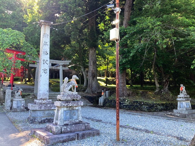 温泉ポイント7風景